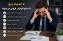 ۷ اشتباه رایج که مانع افزایش فروش می‌شوند